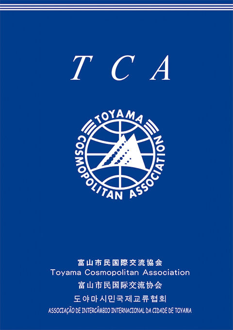 Multilingual Brochure