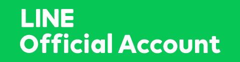 LINE公式アカウント